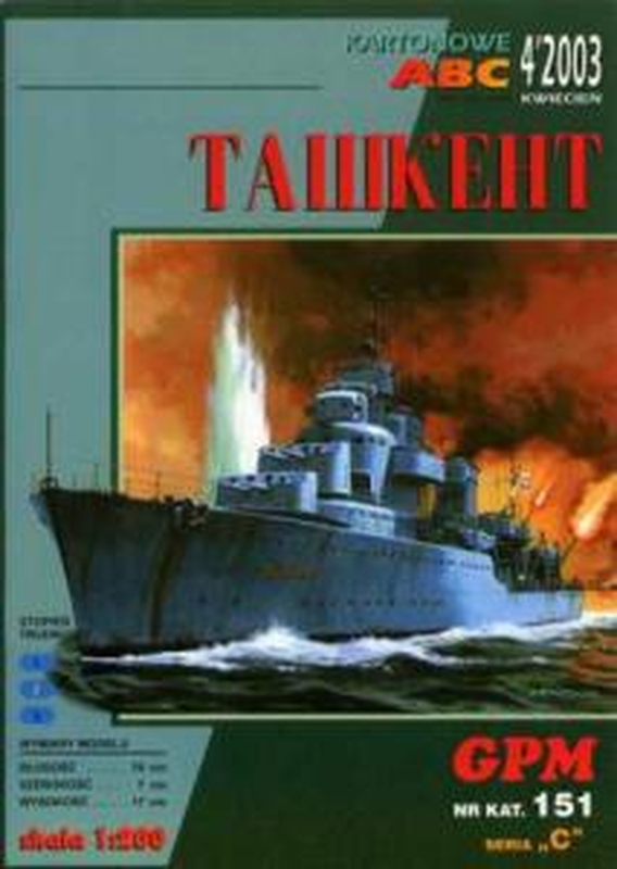 7B Plan Destroyer Tashkent - GPM.jpg